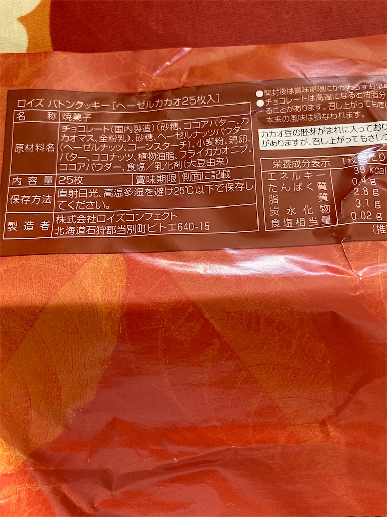 f:id:hukusuke39:20230605044510j:image