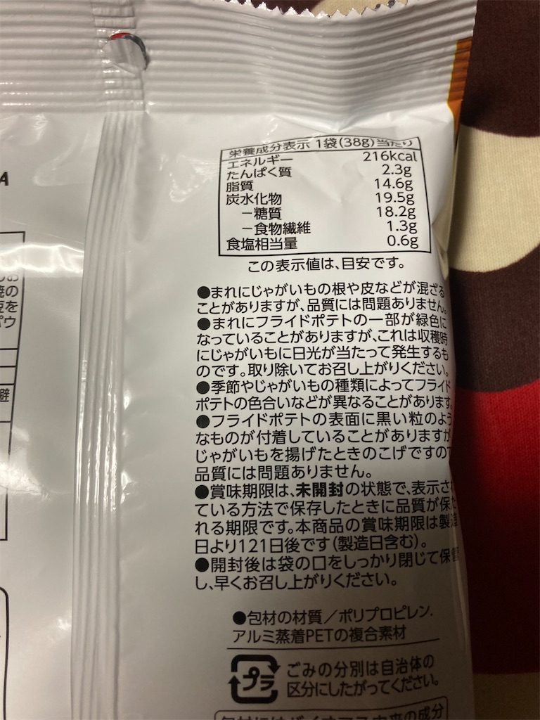 f:id:hukusuke39:20230606191933j:image