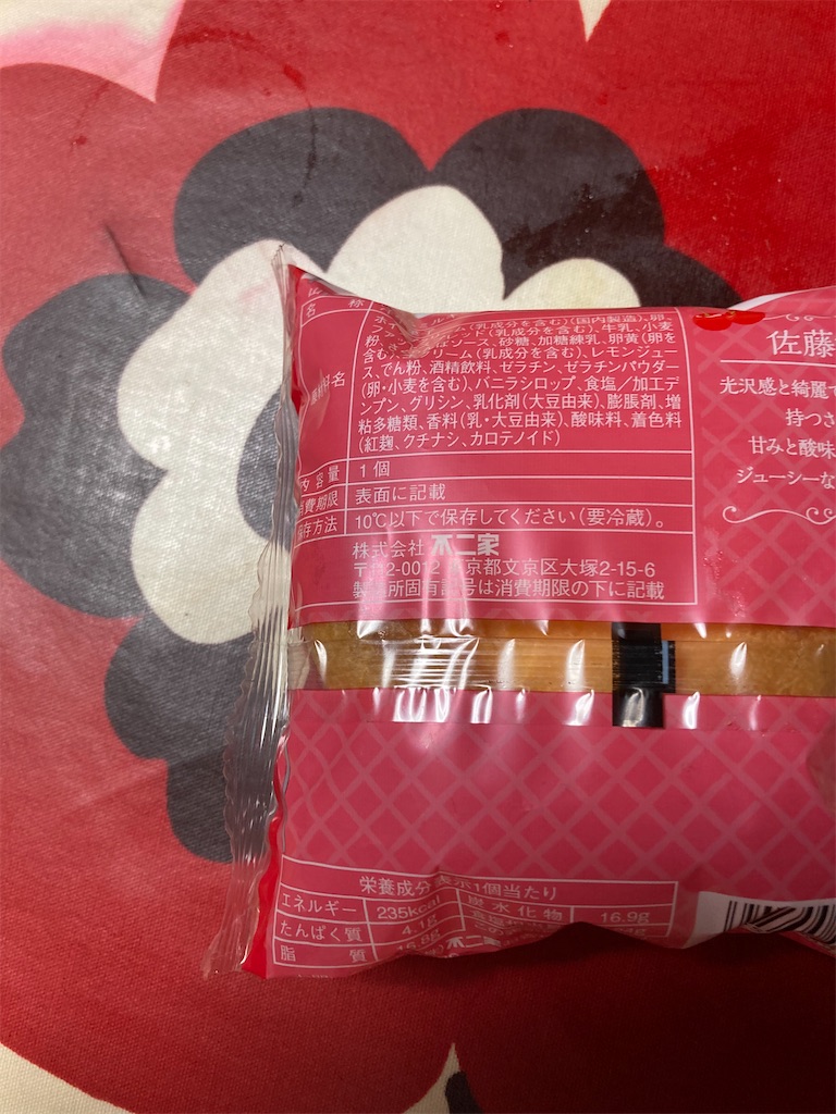 f:id:hukusuke39:20230608193148j:image