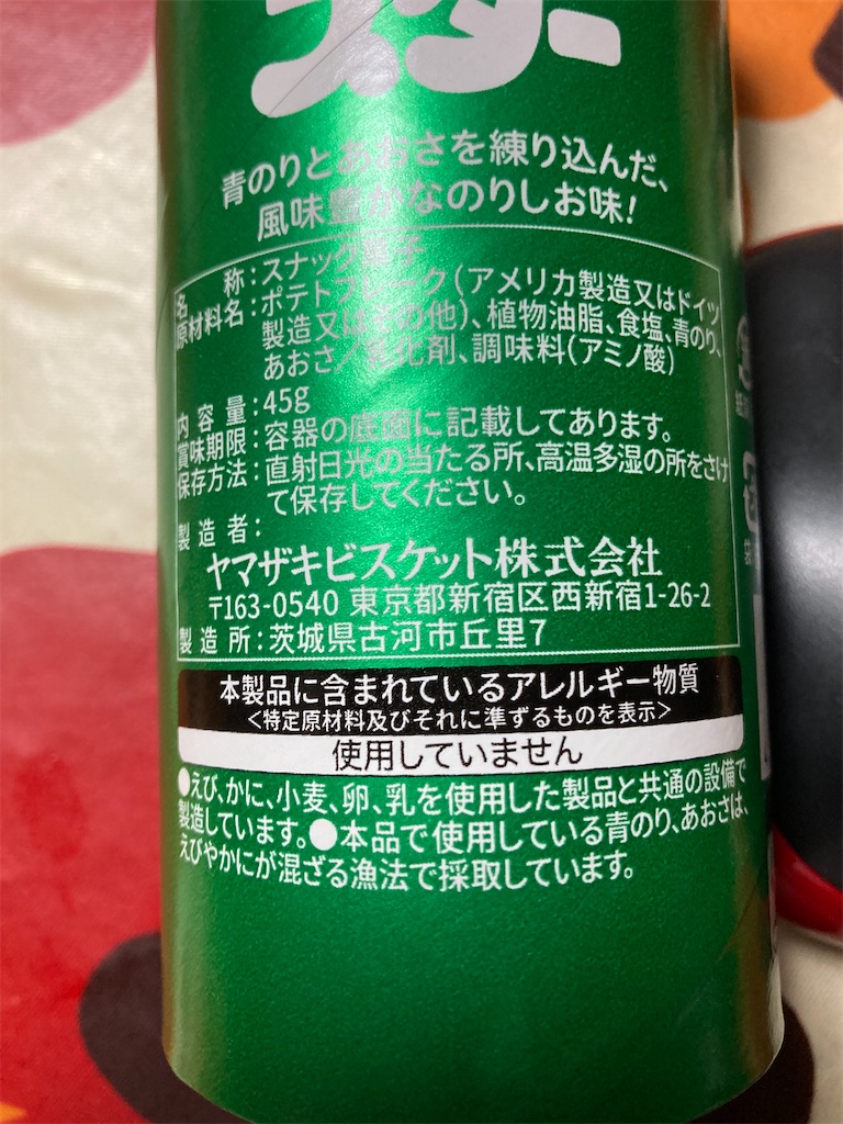 f:id:hukusuke39:20230613052146j:image