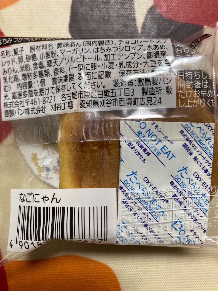 f:id:hukusuke39:20230624114200j:image