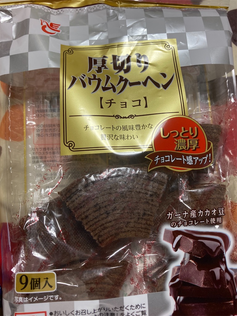 f:id:hukusuke39:20230627194854j:image