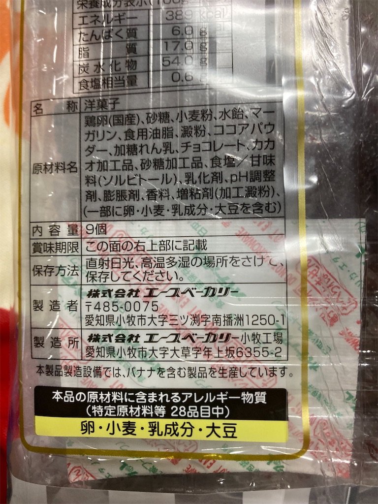 f:id:hukusuke39:20230627194900j:image