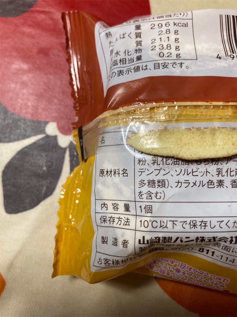 f:id:hukusuke39:20230629190909j:image