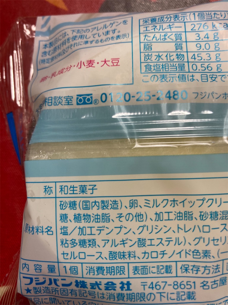 f:id:hukusuke39:20230702195925j:image