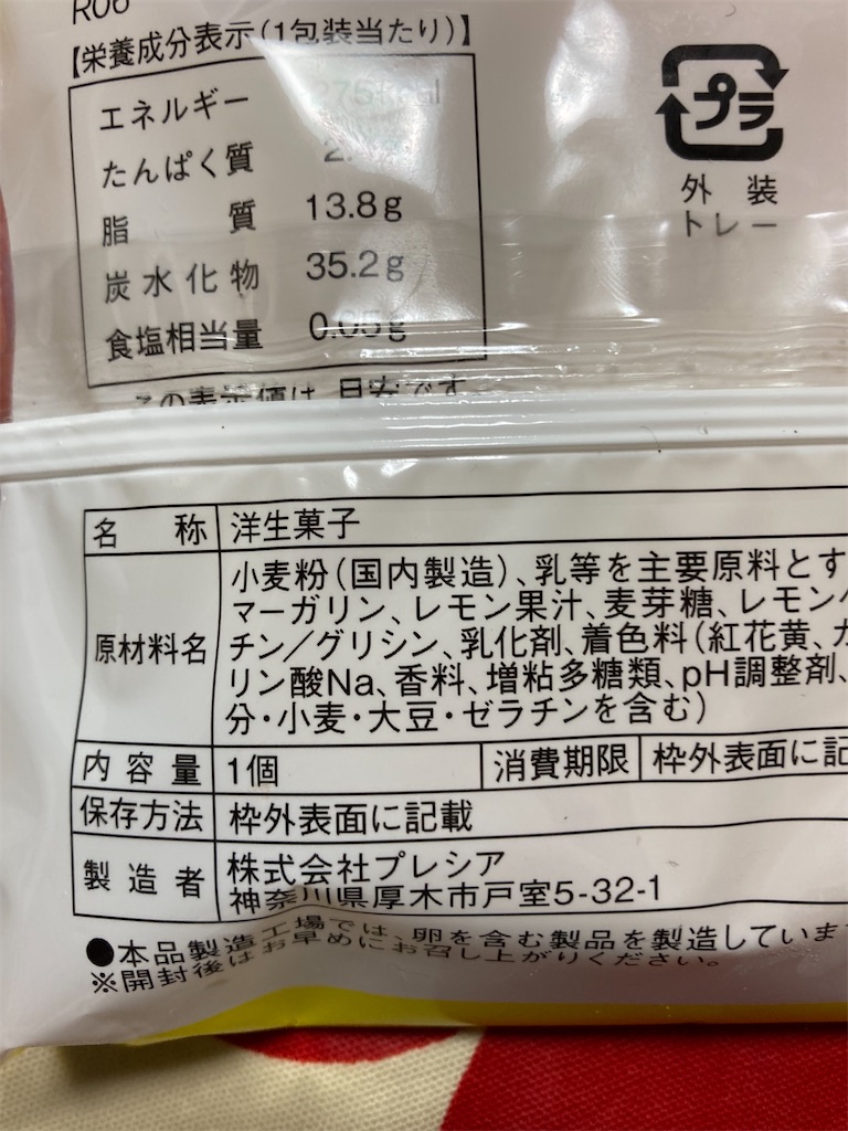 f:id:hukusuke39:20230703181444j:image