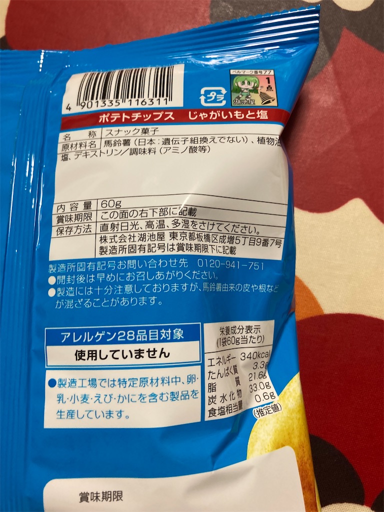 f:id:hukusuke39:20230710184236j:image