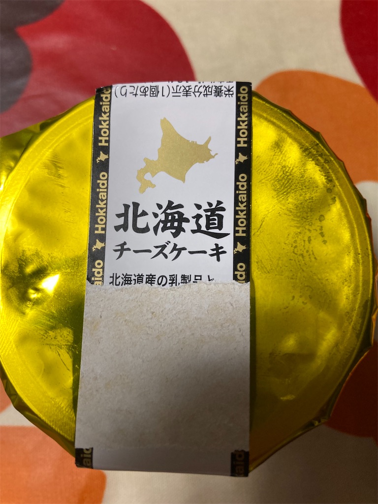 f:id:hukusuke39:20230712044050j:image