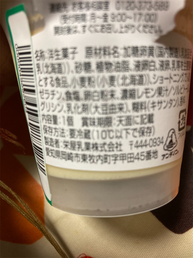 f:id:hukusuke39:20230712044057j:image