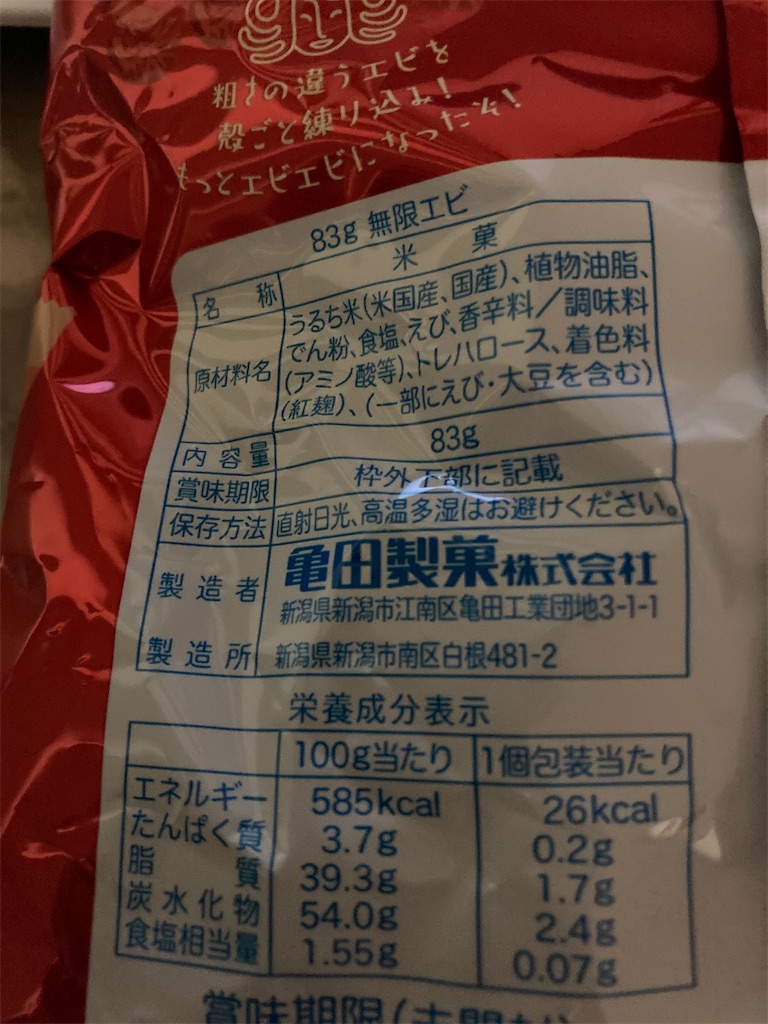 f:id:hukusuke39:20230718185108j:image