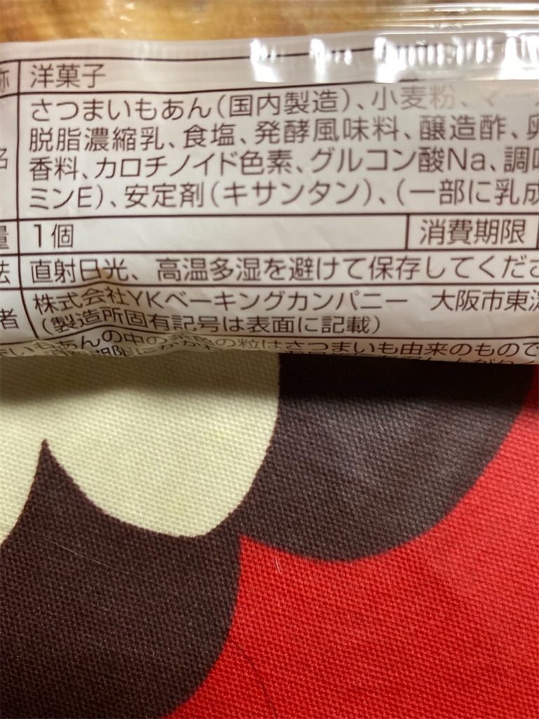 f:id:hukusuke39:20230719191327j:image