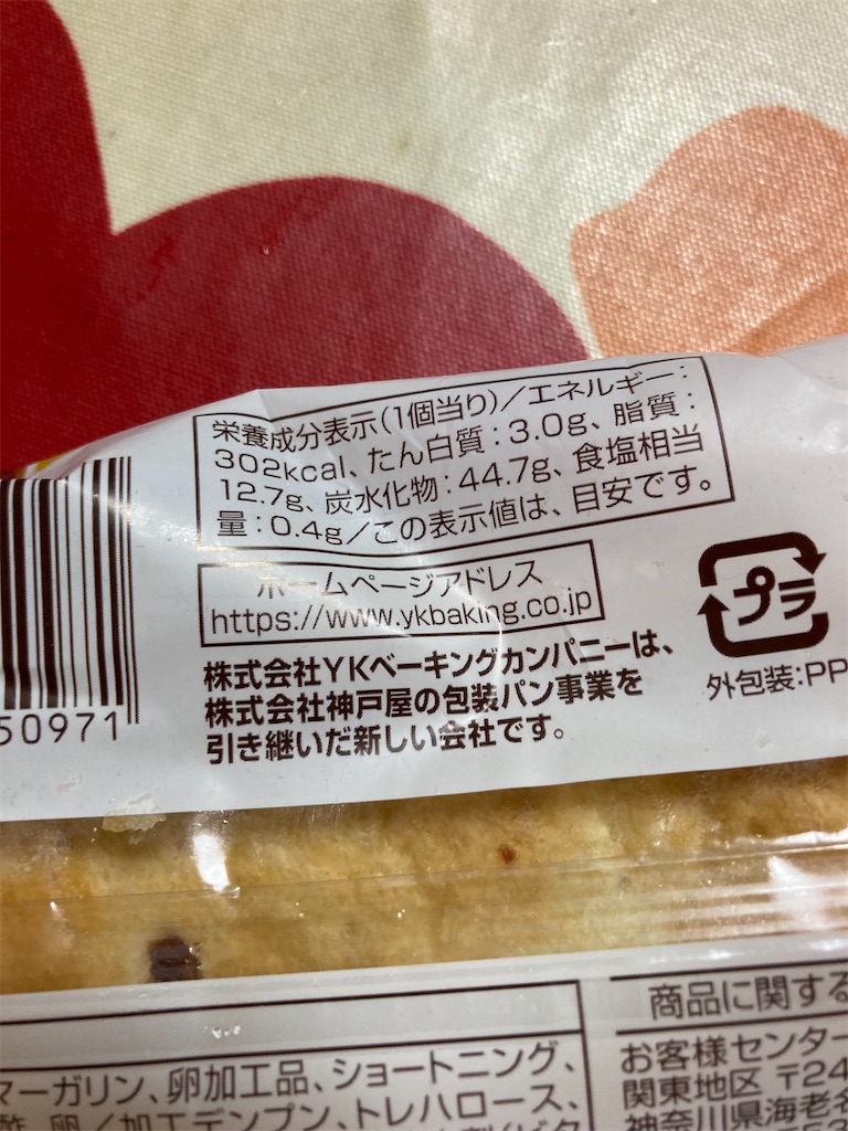 f:id:hukusuke39:20230719191336j:image