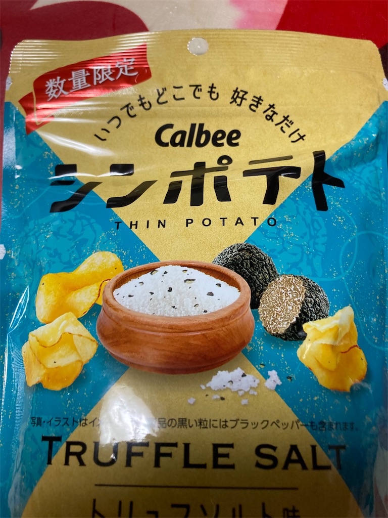 f:id:hukusuke39:20230723124618j:image