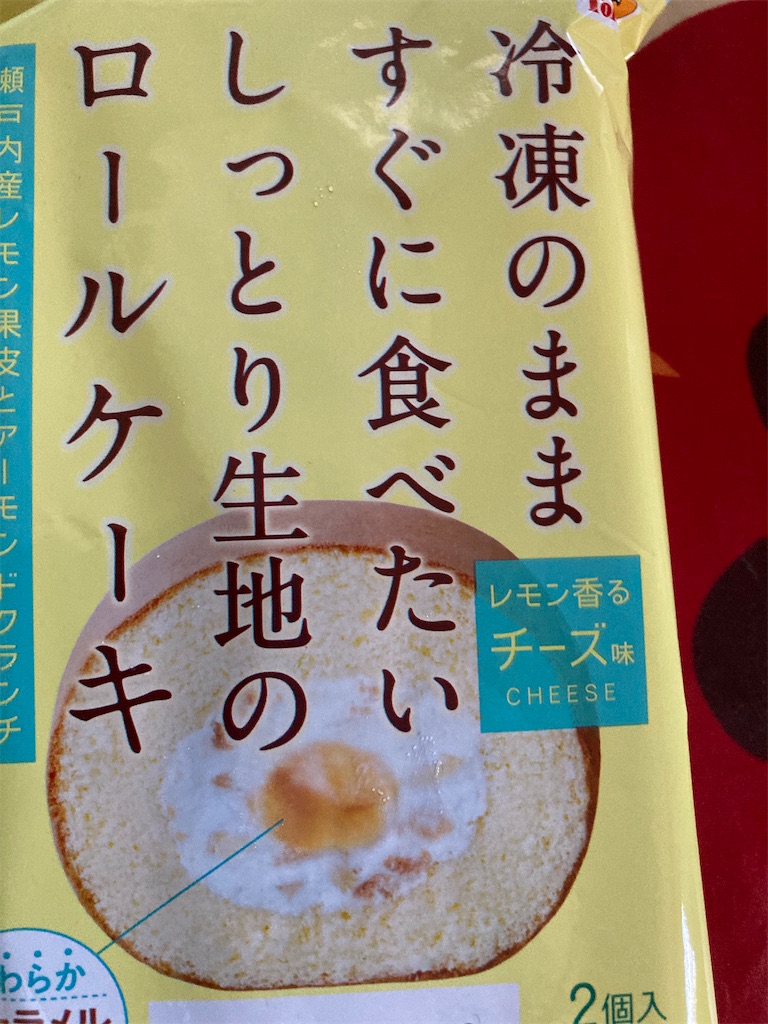 f:id:hukusuke39:20230725120338j:image