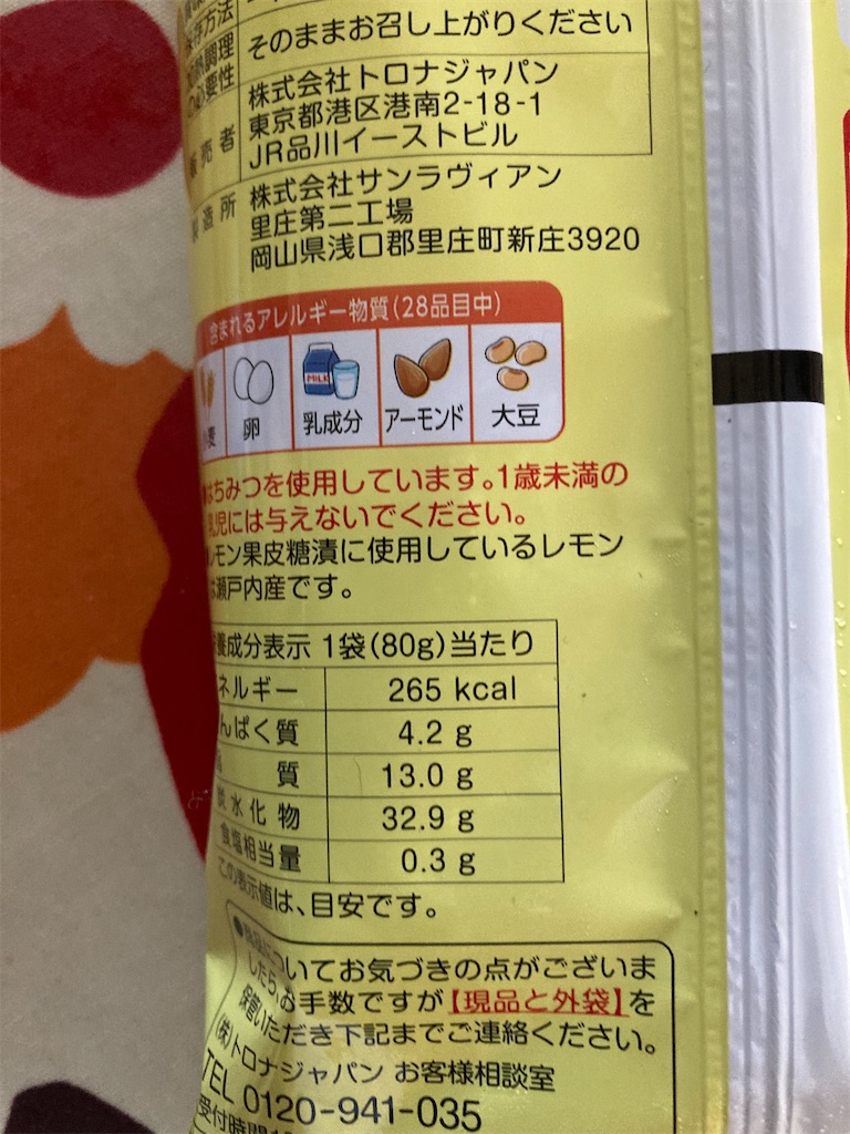 f:id:hukusuke39:20230725120347j:image