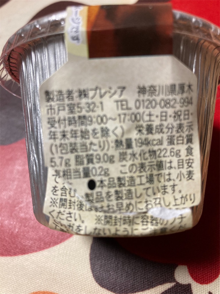 f:id:hukusuke39:20230728050352j:image