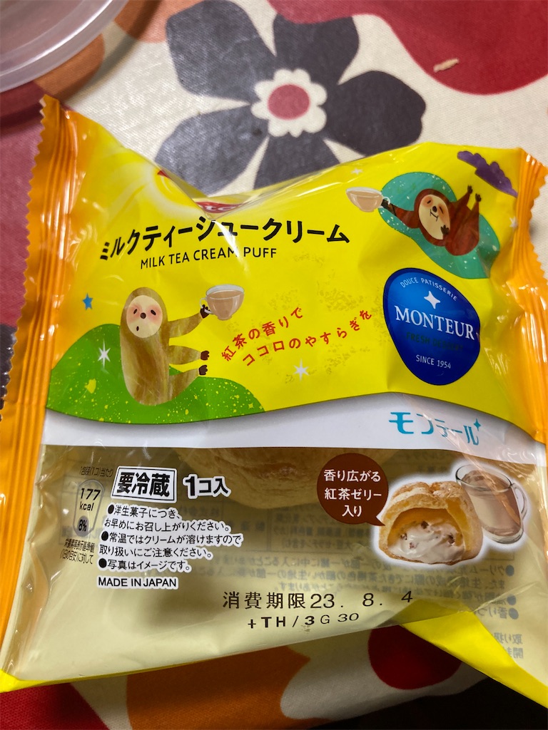 f:id:hukusuke39:20230802221841j:image