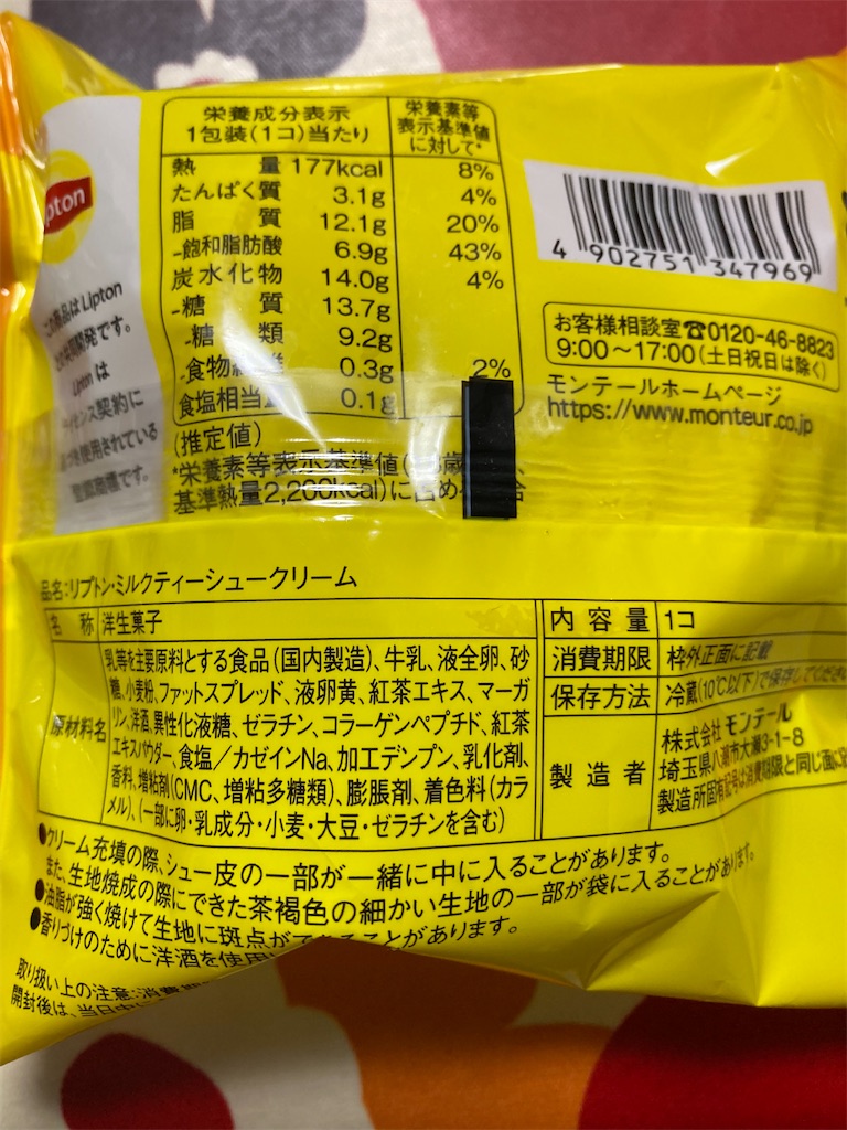 f:id:hukusuke39:20230802221849j:image