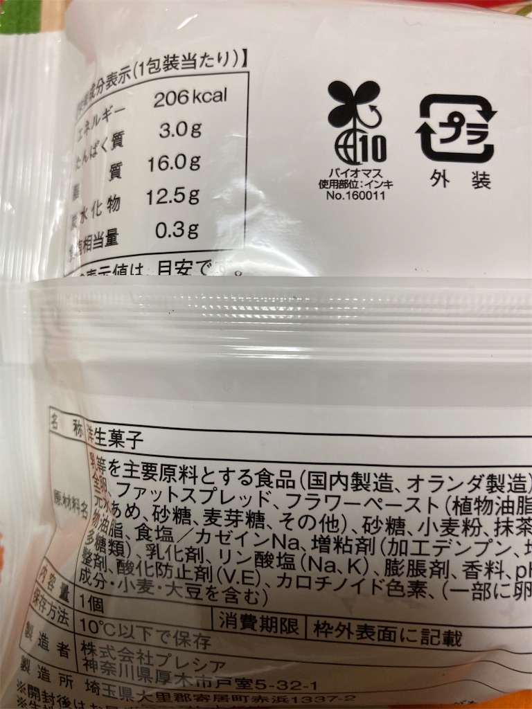 f:id:hukusuke39:20230807191501j:image