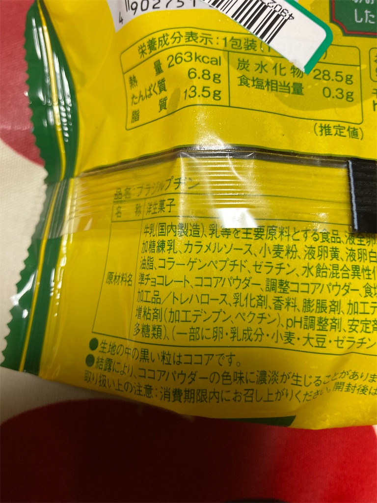 f:id:hukusuke39:20230808180346j:image