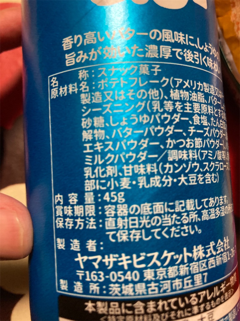 f:id:hukusuke39:20230811190118j:image