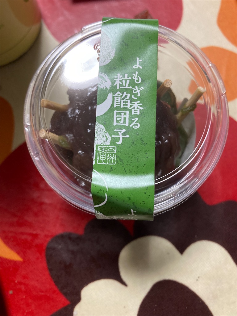 f:id:hukusuke39:20230821185102j:image