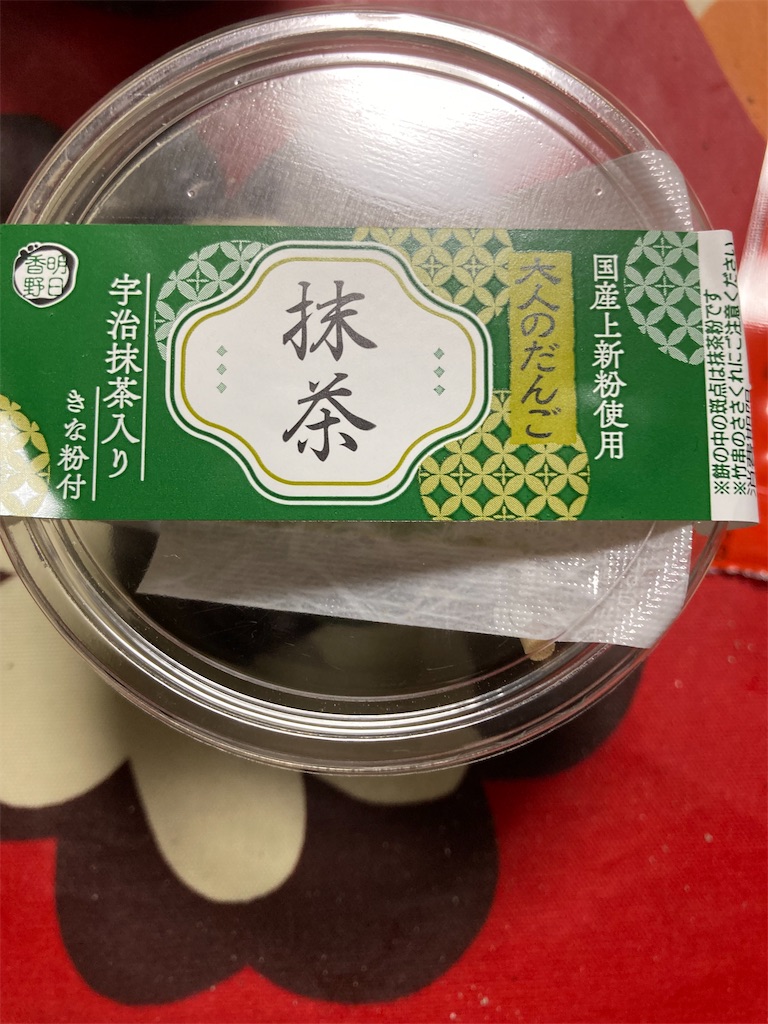 f:id:hukusuke39:20230821185221j:image