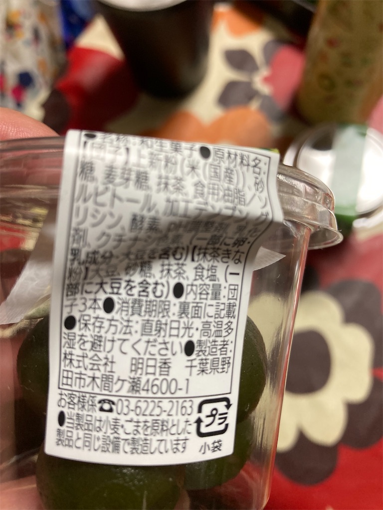 f:id:hukusuke39:20230821185230j:image