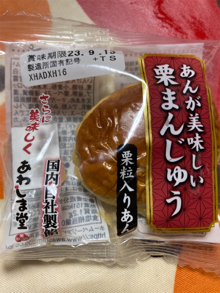 f:id:hukusuke39:20230821185312j:image