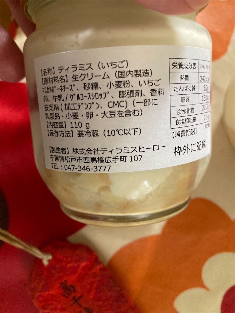 f:id:hukusuke39:20230827093146j:image
