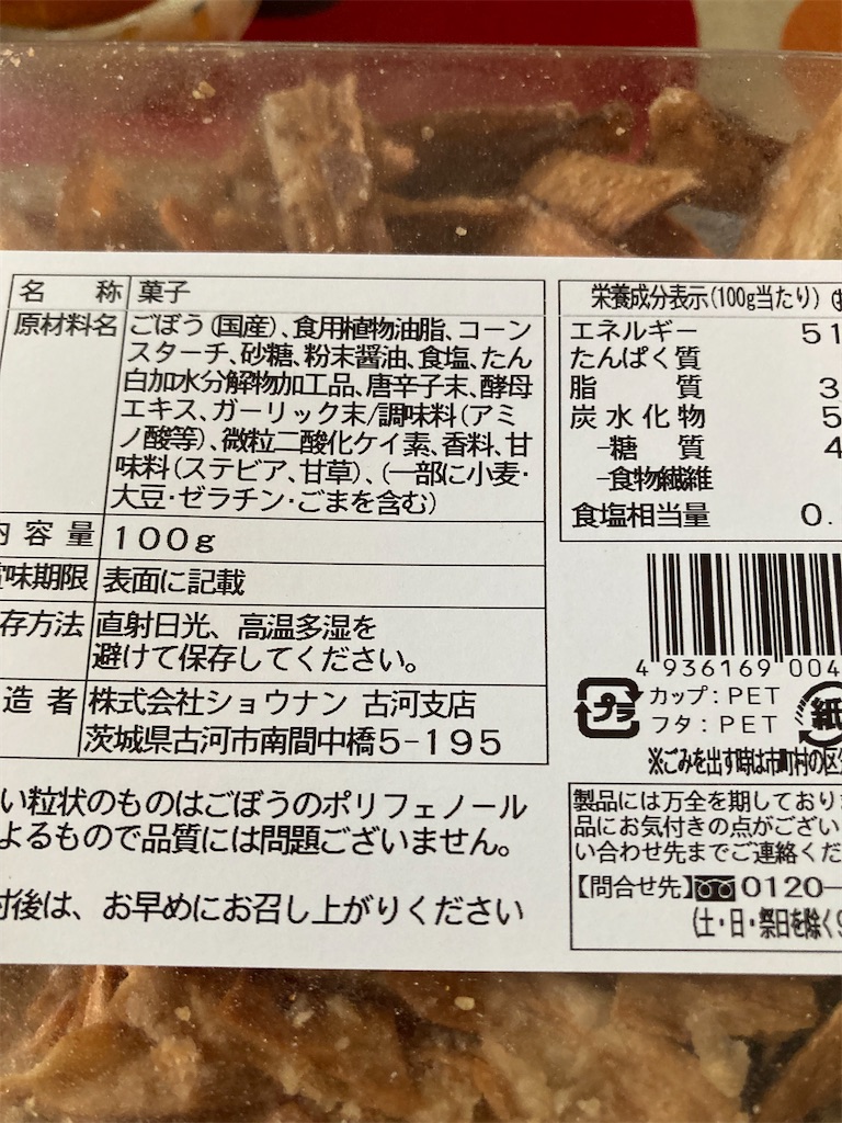 f:id:hukusuke39:20230827093255j:image