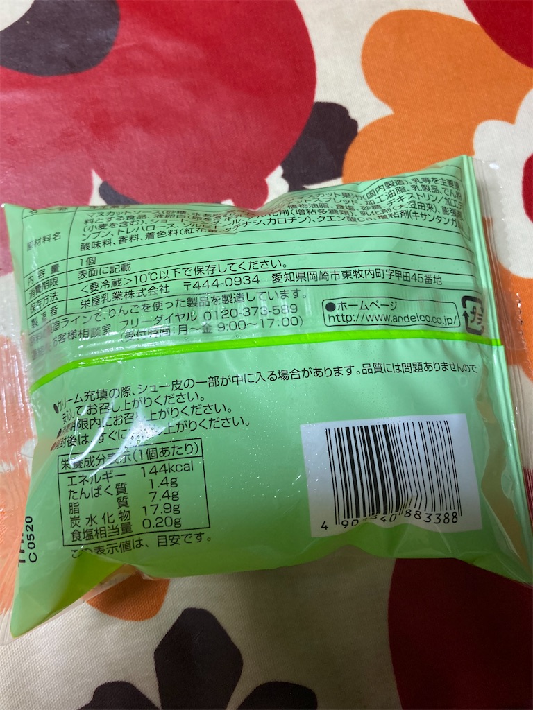 f:id:hukusuke39:20230830191339j:image