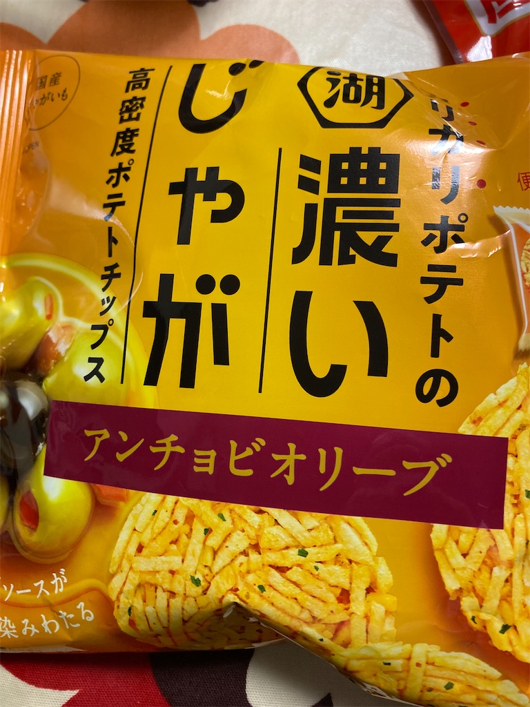 f:id:hukusuke39:20230831200438j:image