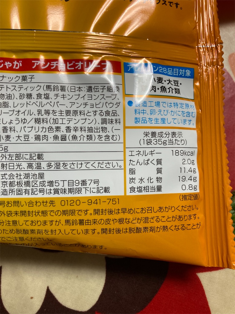 f:id:hukusuke39:20230831200446j:image