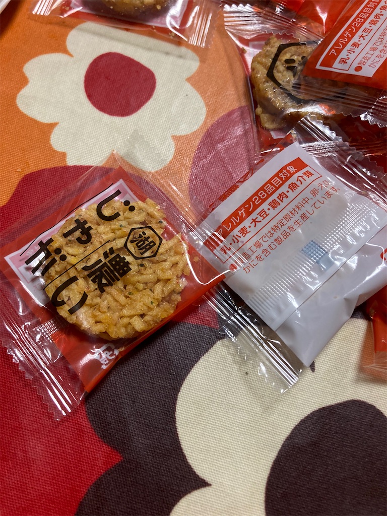 f:id:hukusuke39:20230831200501j:image