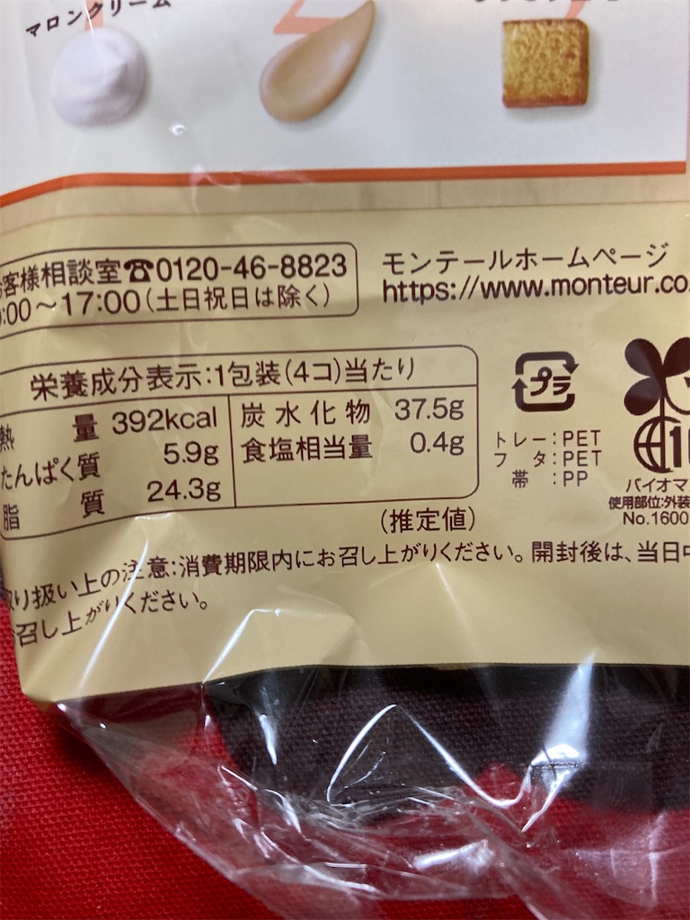 f:id:hukusuke39:20230902202634j:image