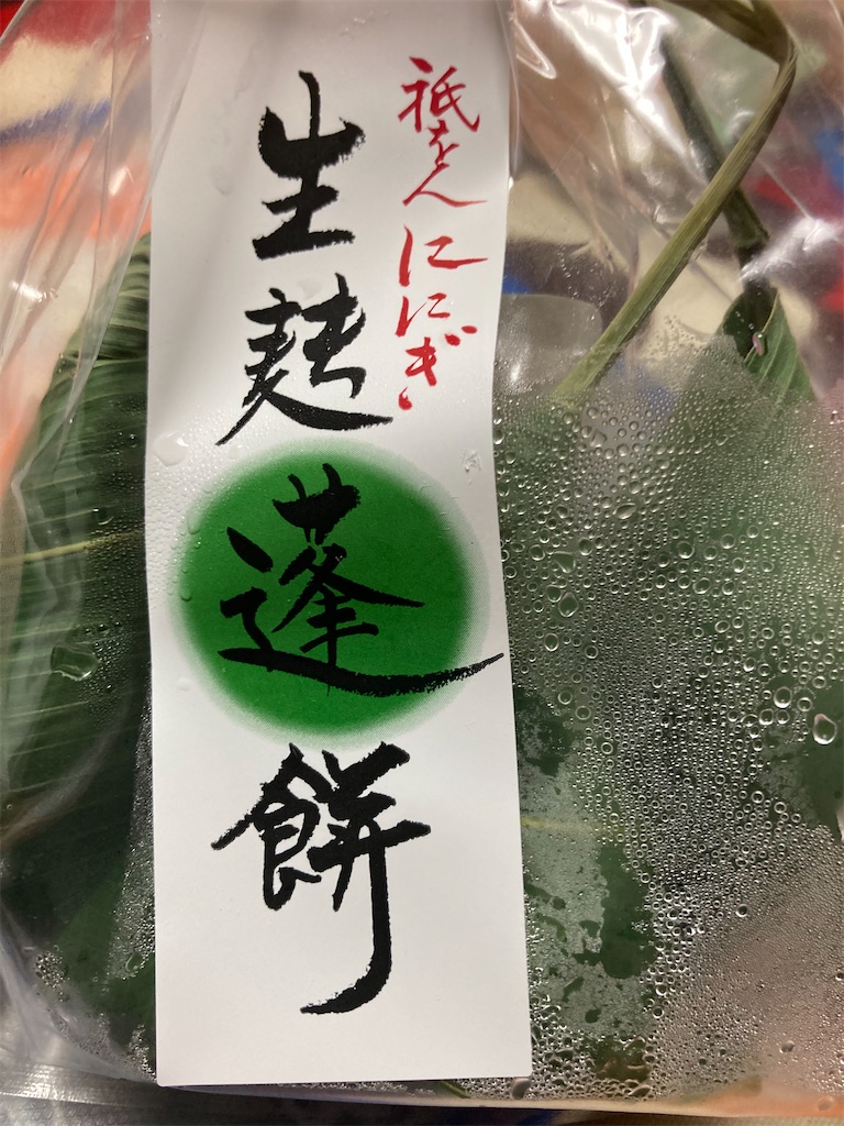 f:id:hukusuke39:20230904190922j:image