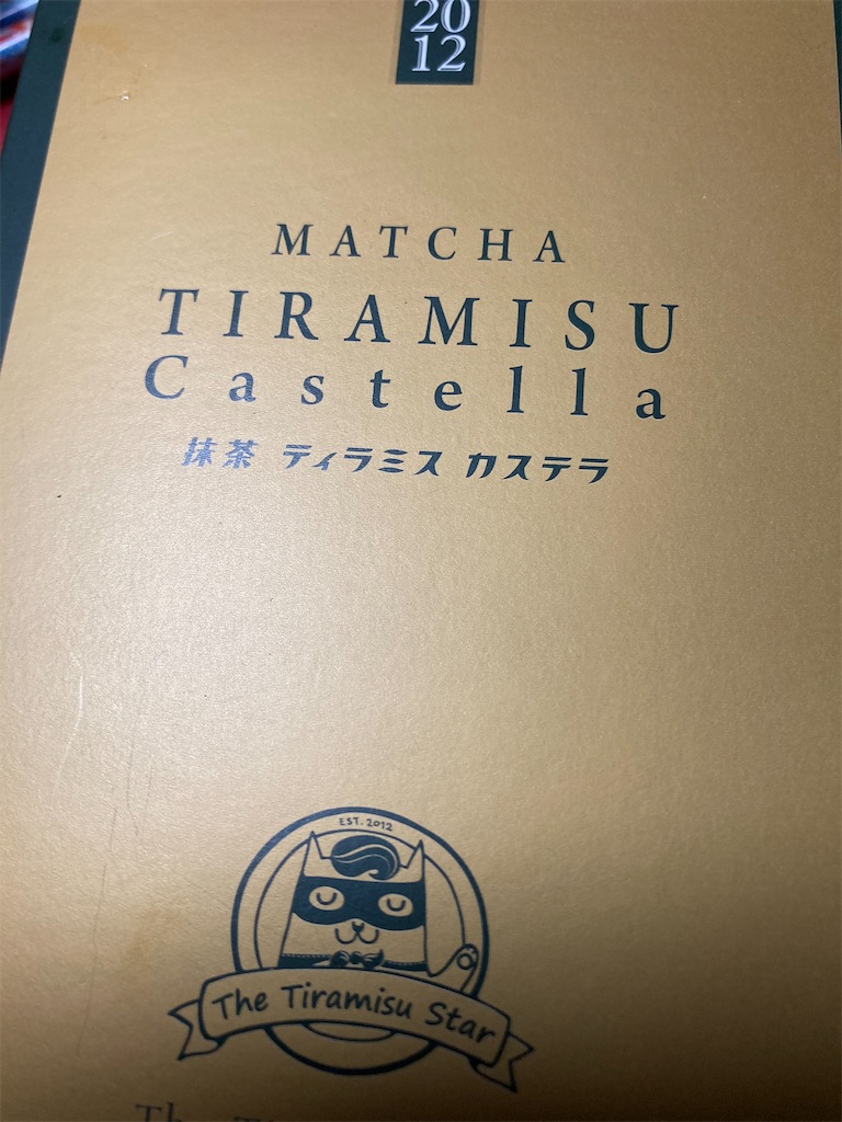 f:id:hukusuke39:20230904191049j:image