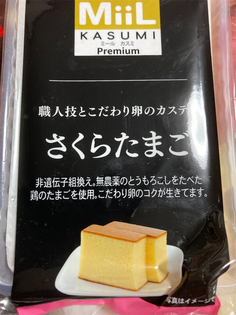 f:id:hukusuke39:20230907192036j:image