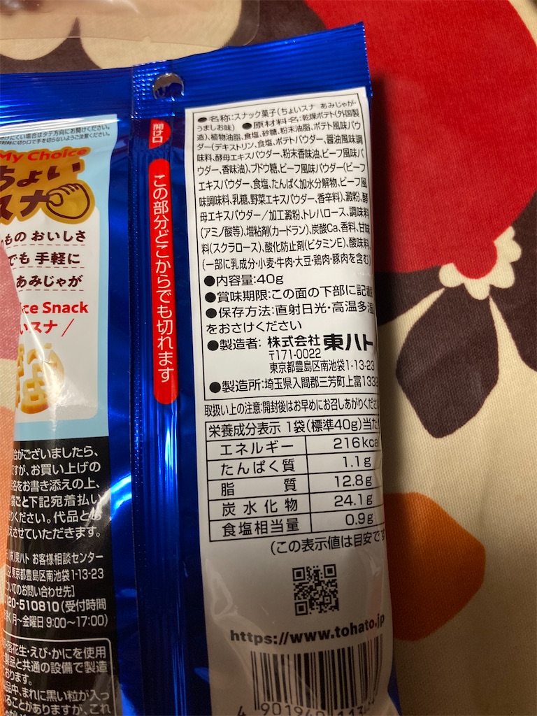 f:id:hukusuke39:20230910055608j:image