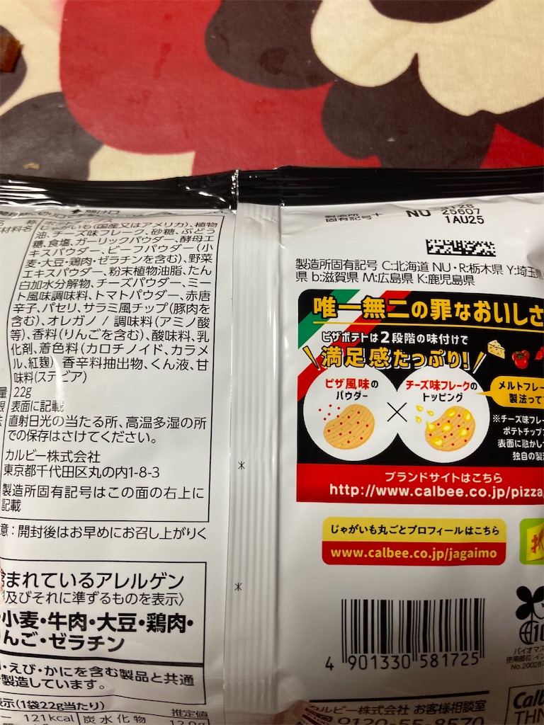 f:id:hukusuke39:20230912183354j:image