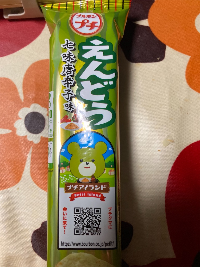 f:id:hukusuke39:20230913183250j:image