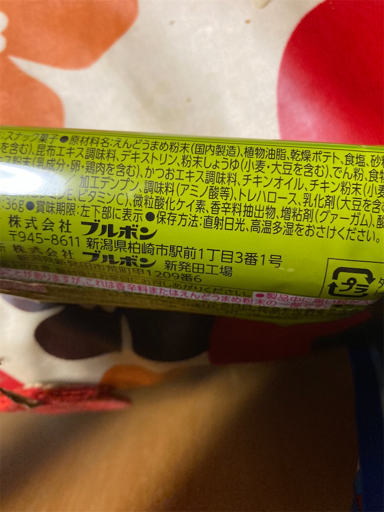f:id:hukusuke39:20230913183253j:image