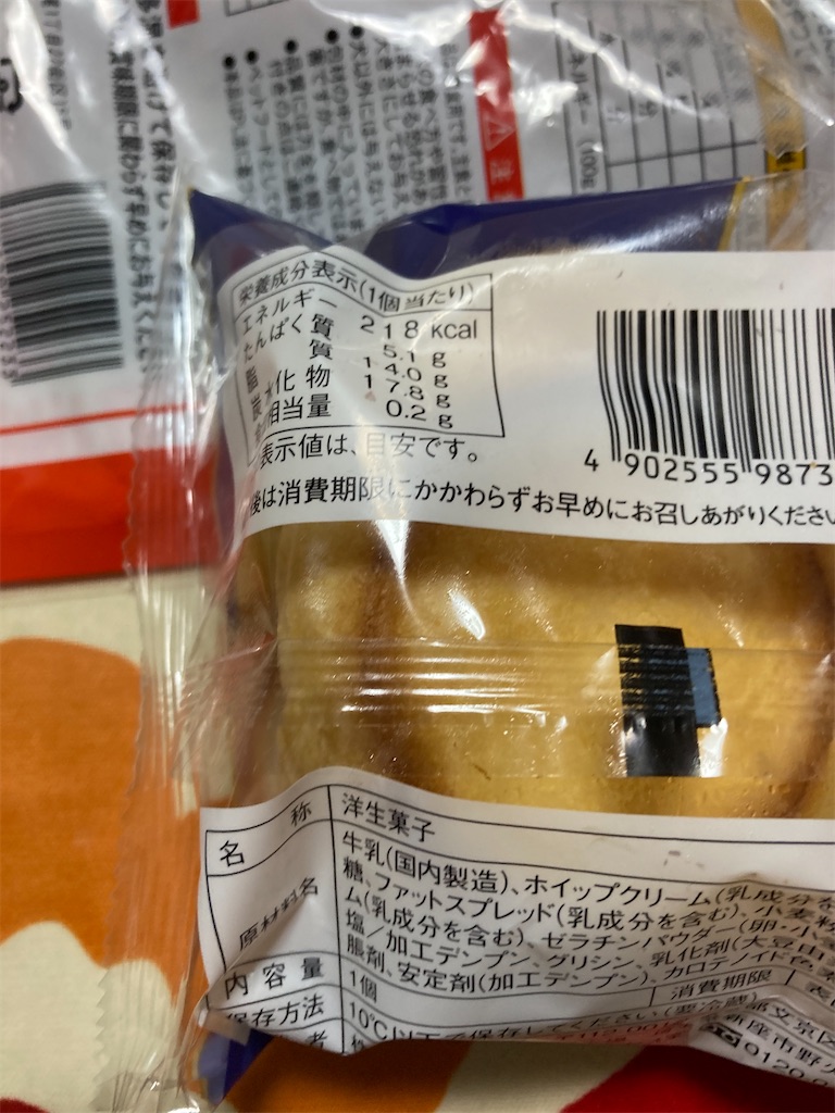 f:id:hukusuke39:20230917051340j:image