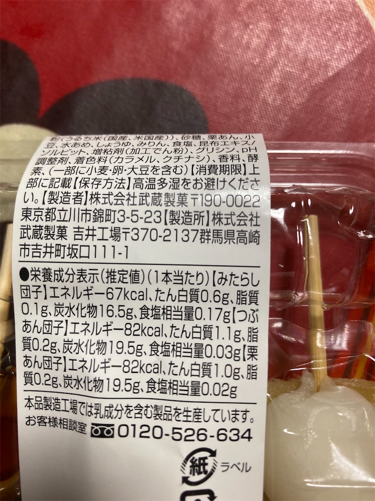 f:id:hukusuke39:20230918061248j:image