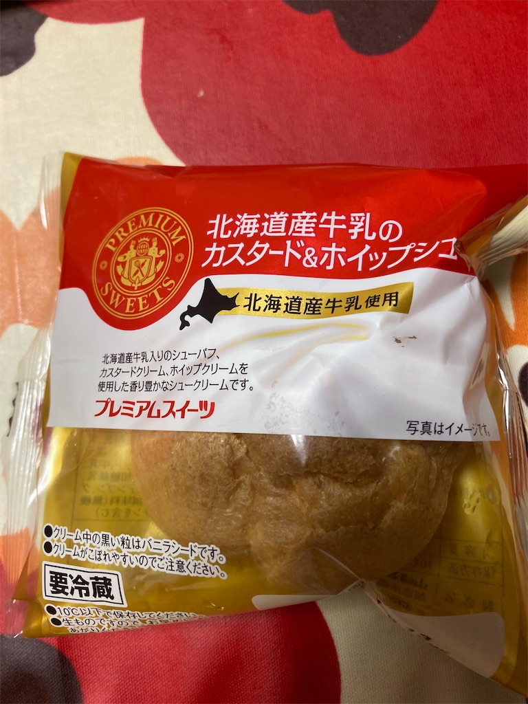 f:id:hukusuke39:20230918061337j:image