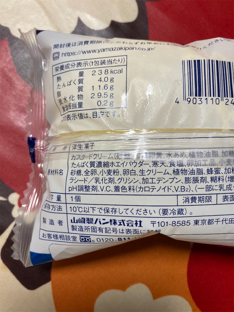 f:id:hukusuke39:20230919190929j:image
