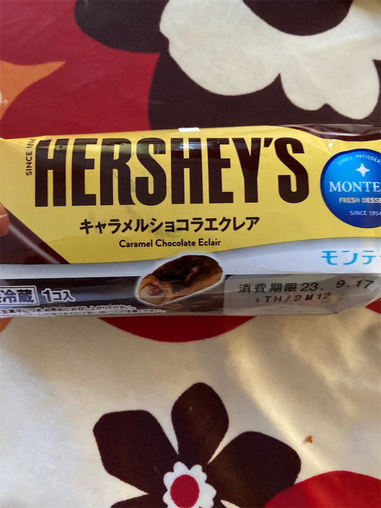 f:id:hukusuke39:20230919191112j:image