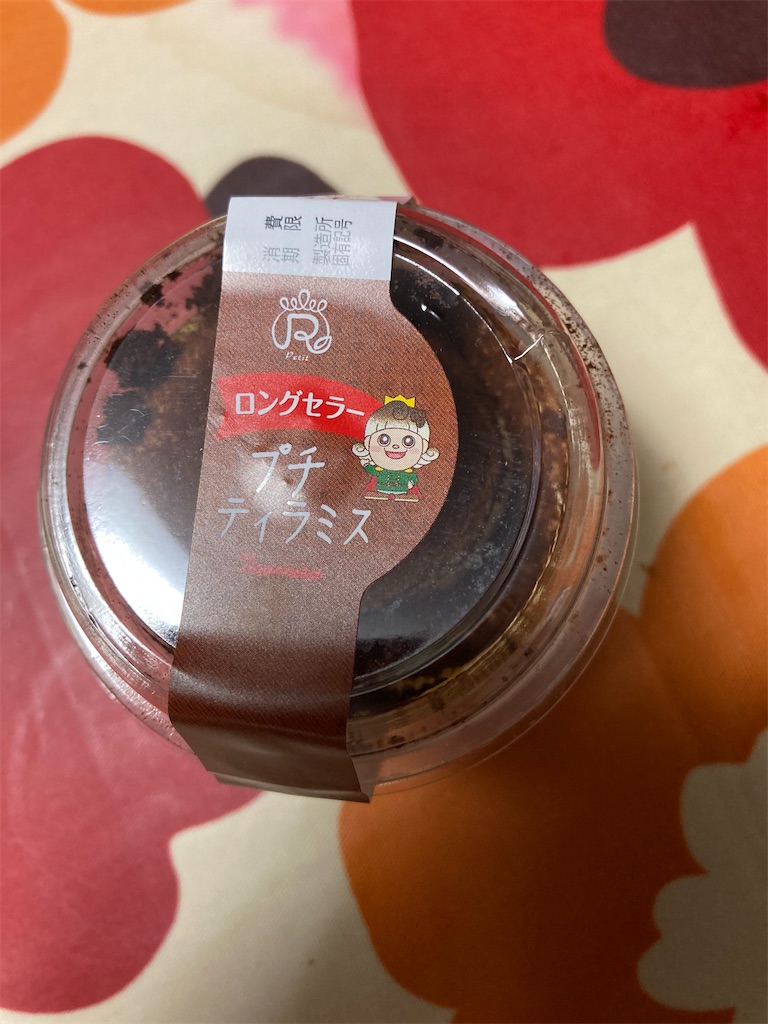 f:id:hukusuke39:20230920191125j:image