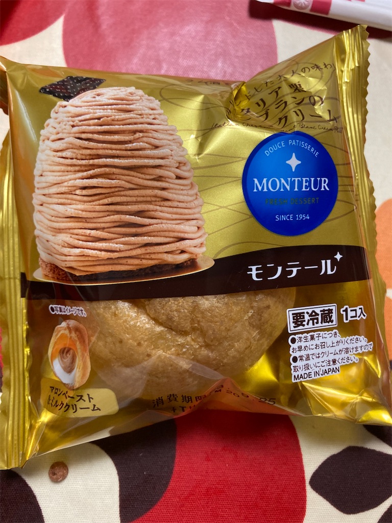 f:id:hukusuke39:20230924083312j:image